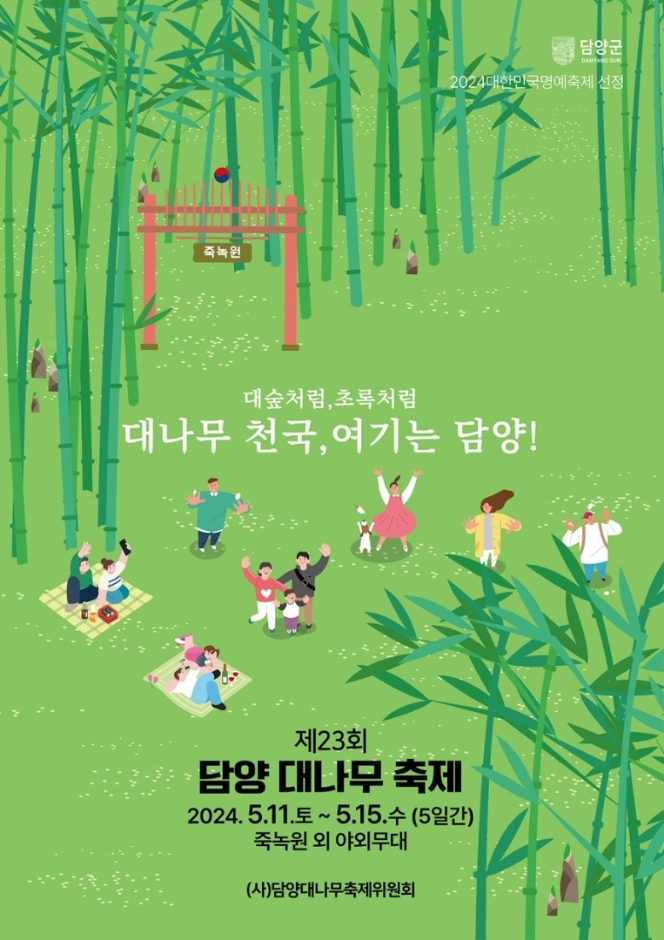 모여마이스 이미지