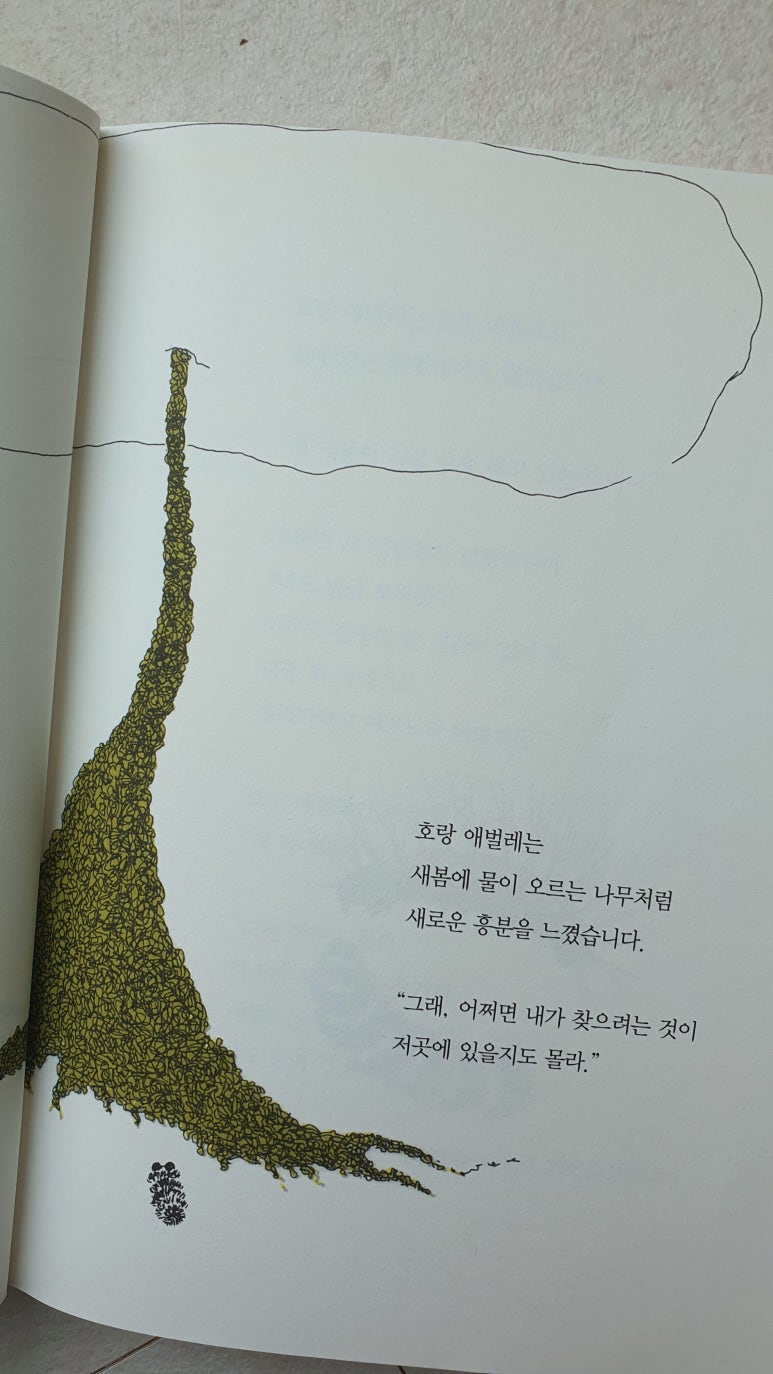 글그림플러스 이미지