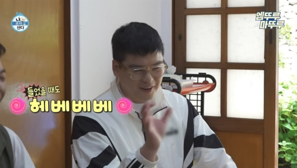베베한 이미지