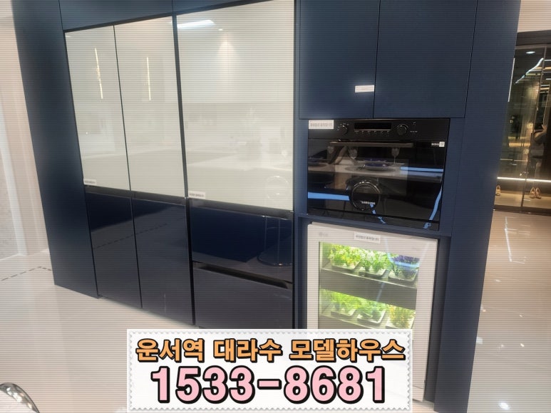 늘푸른에듀 이미지