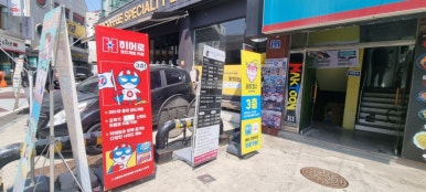 컴포즈 충북대점 이미지