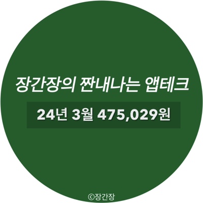 이디테크 이미지