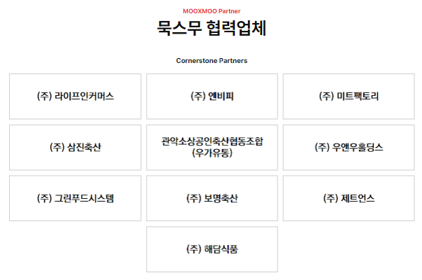 해담홀딩스 이미지
