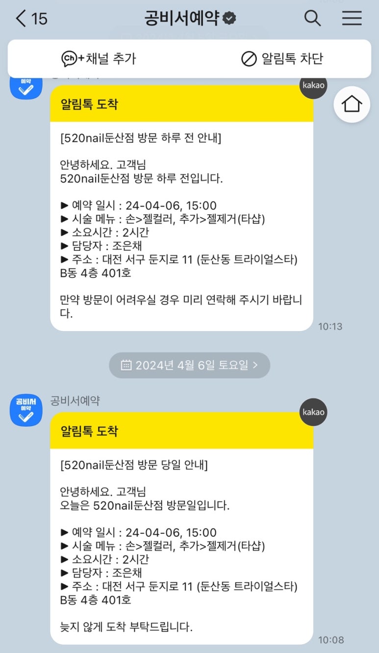 520네일 이미지