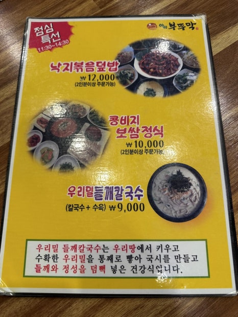 뉴금강자동차정비 이미지