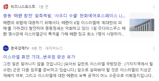 광명석유 이미지