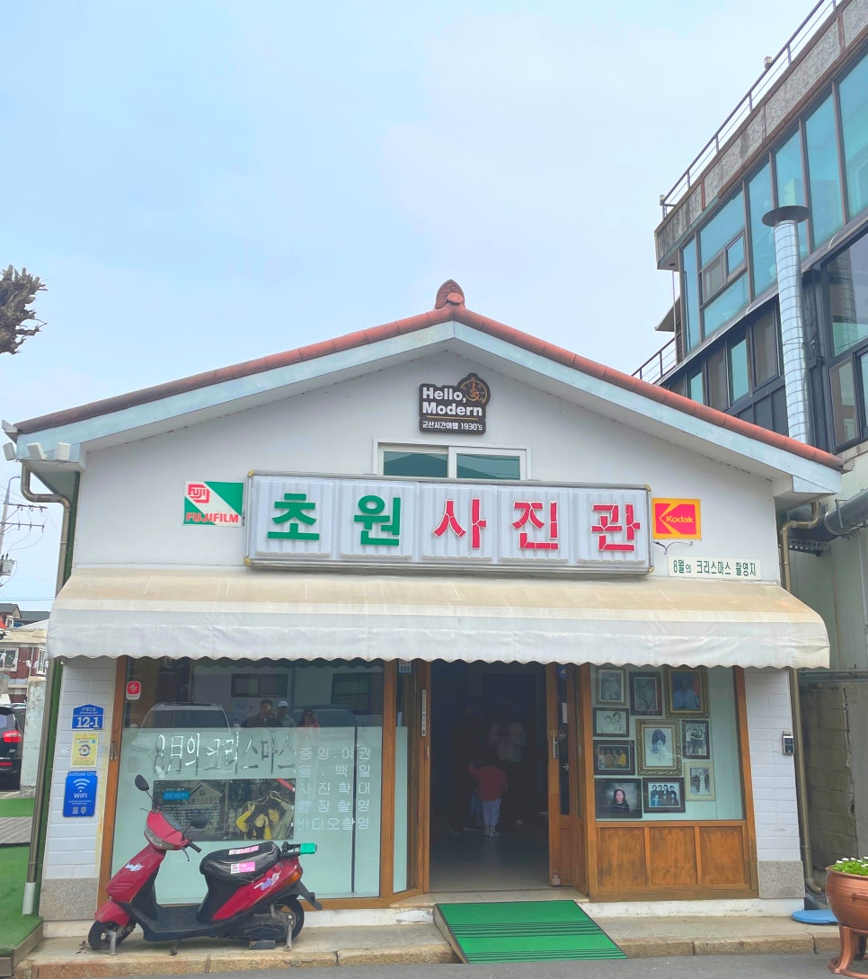 원사진관 이미지