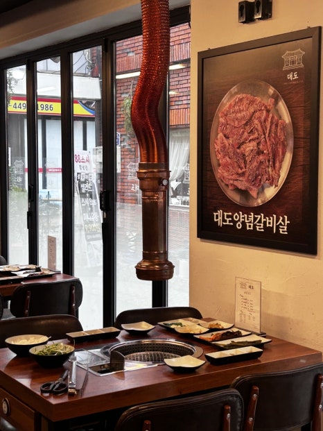 대도인테리어 이미지