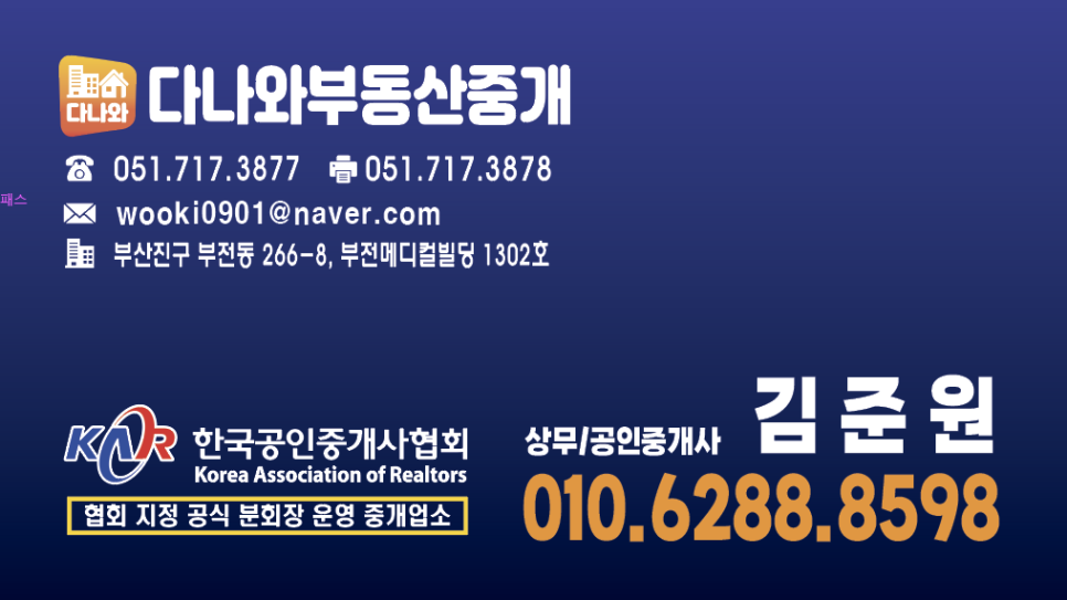 부전생닭 이미지