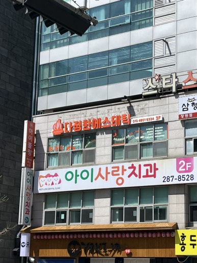 청년간판제작소 이미지