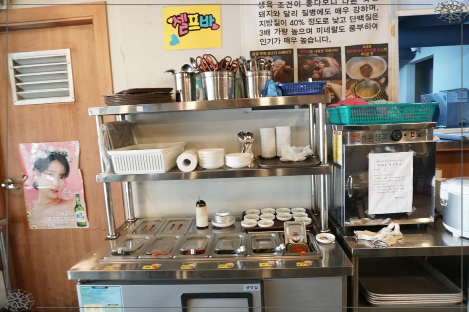 탐라도니 이미지
