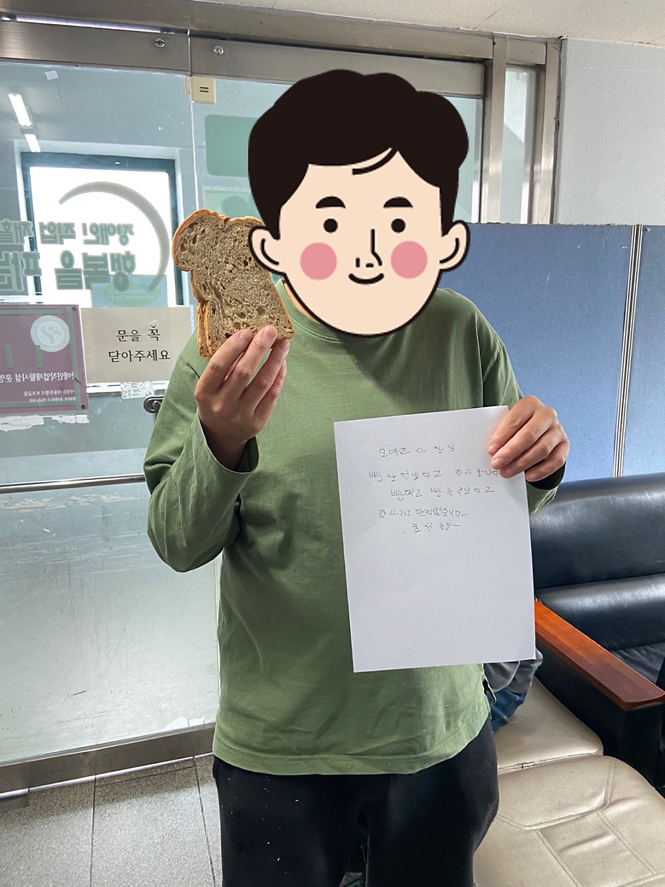 뚜레쥬르(등촌역점) 이미지