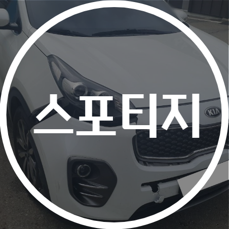 1급현대기아자동차공업사 이미지