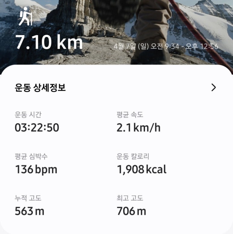 진주황포냉면 이미지