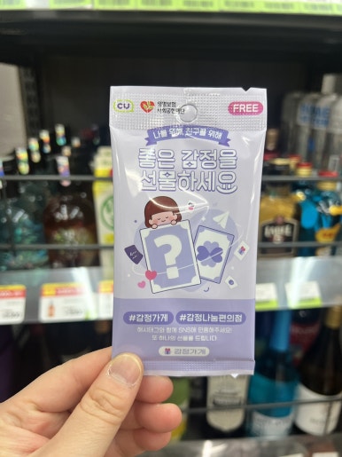 고향고창민물참숯풍천장어 이미지