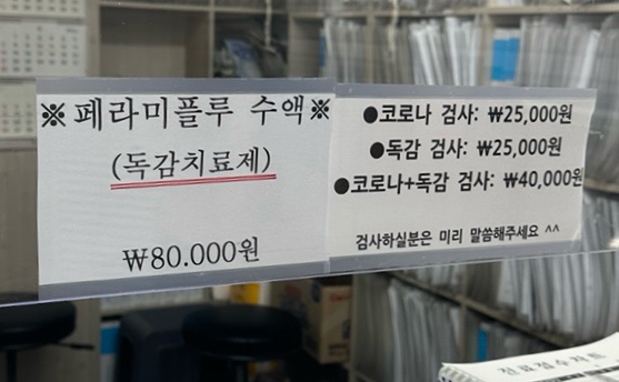 현대가정의원 이미지