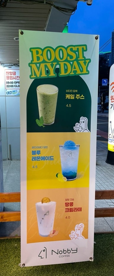 노비커피수변공원점 이미지