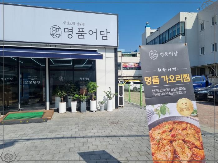 명품외식 이미지