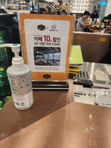 가원 the cafe 이미지