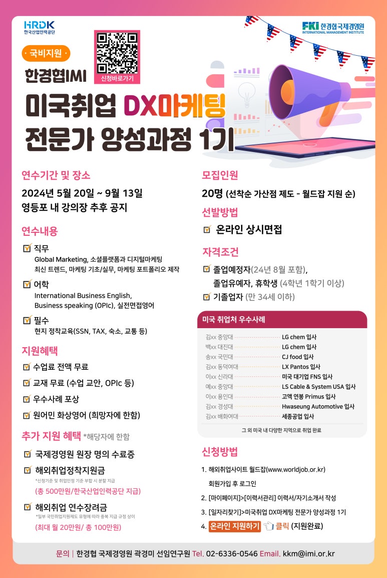 국제경영원 이미지