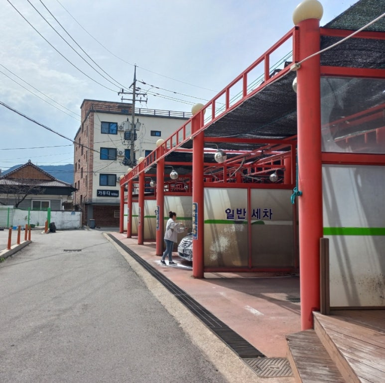 한솔세차장 이미지