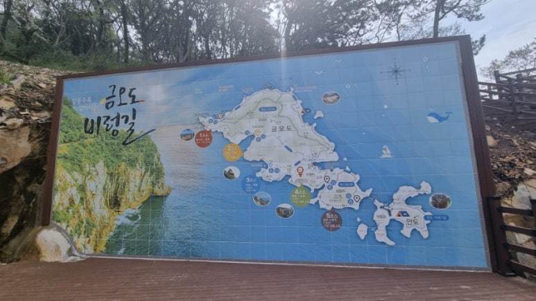 비렁길카페 이미지