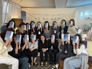 이은 이미지