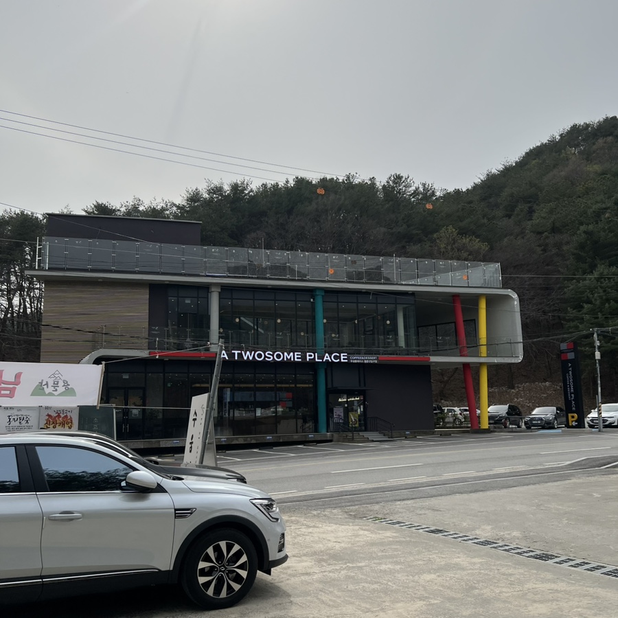 움터카페 이미지