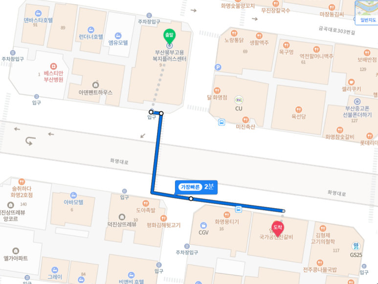 김도희행정사사무소 이미지
