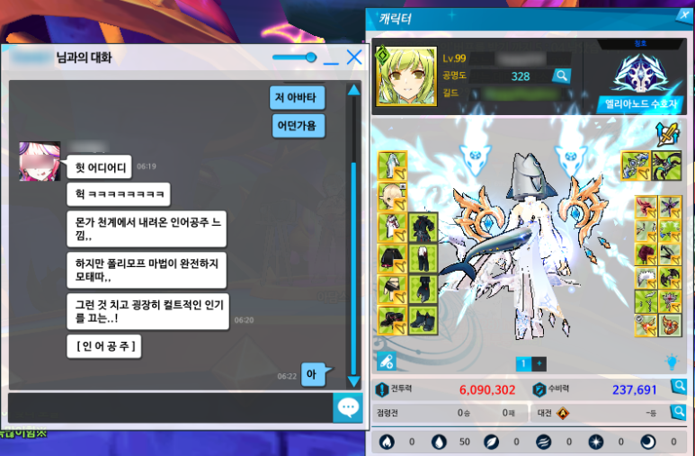 참다랑 이미지