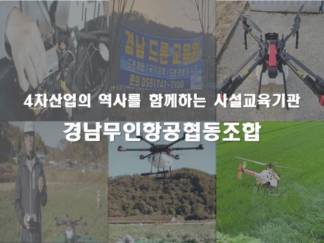 녹색마을협동조합 이미지