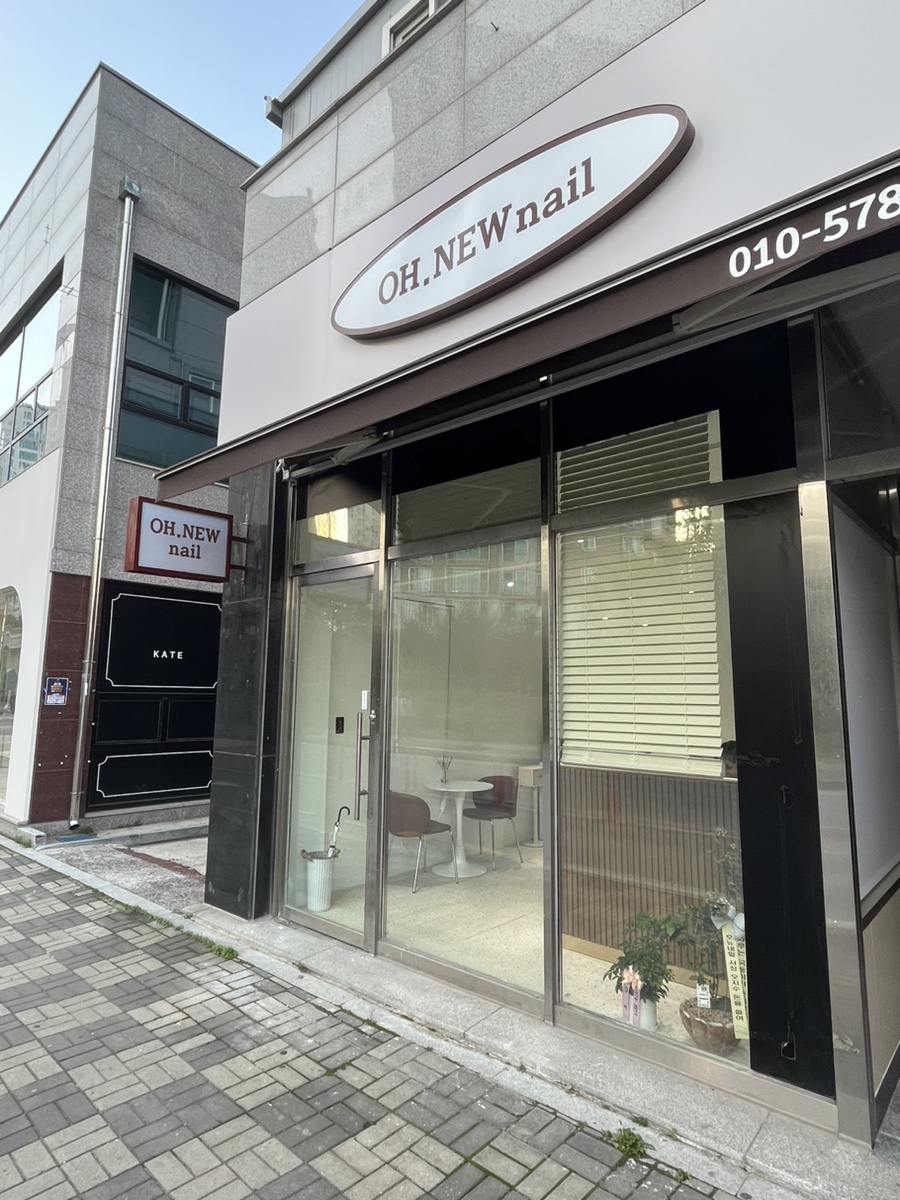 오뉴네일 이미지