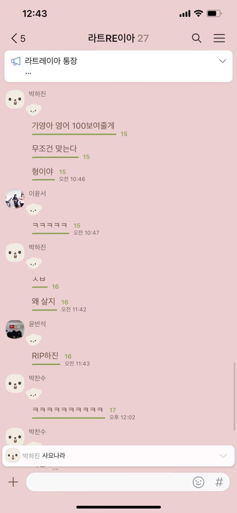 라무진 송산그린시티점 이미지