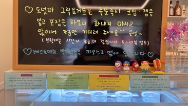 홀리앤졸리 만수점 이미지