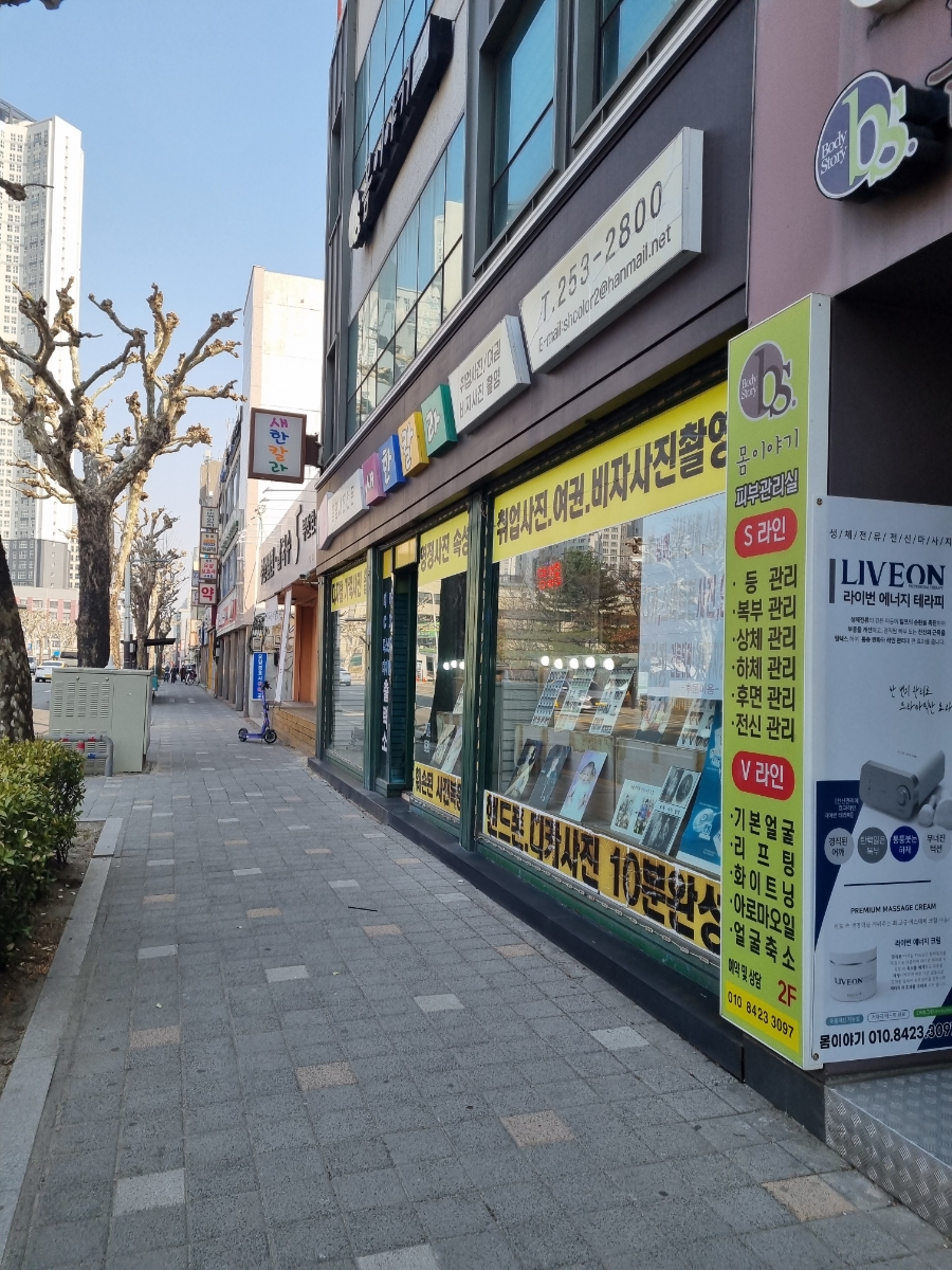 새한칼라 이미지