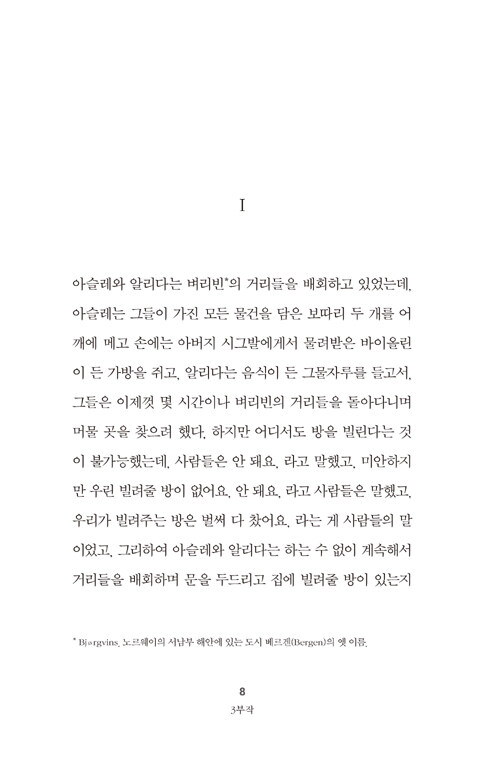 올라브 이미지