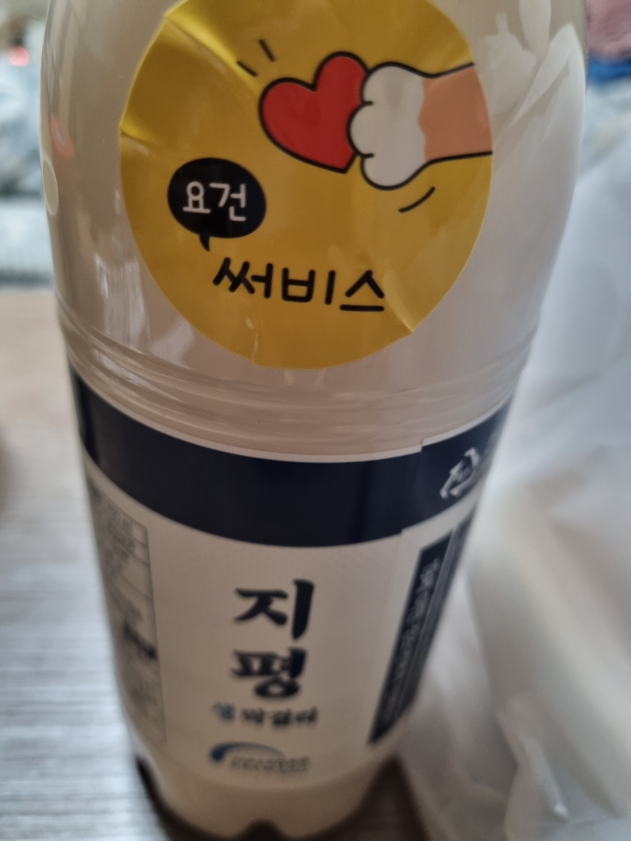 안주일체 부산구서점 이미지