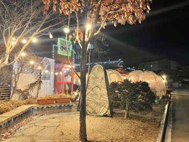 경서재 이미지