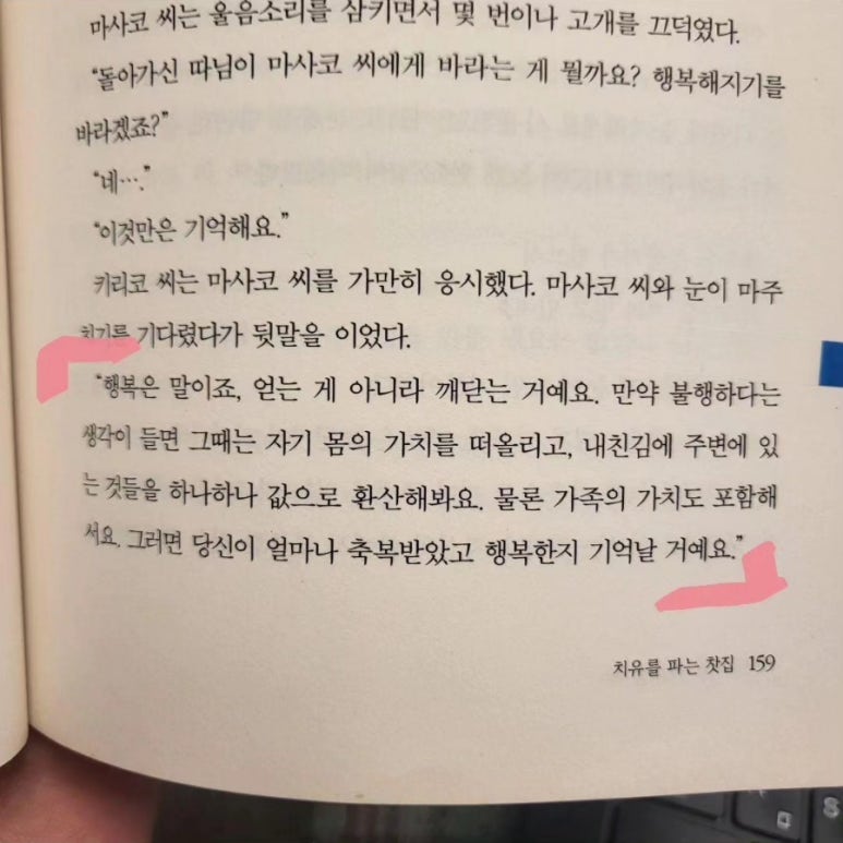봄꽃에서첫눈까지 이미지