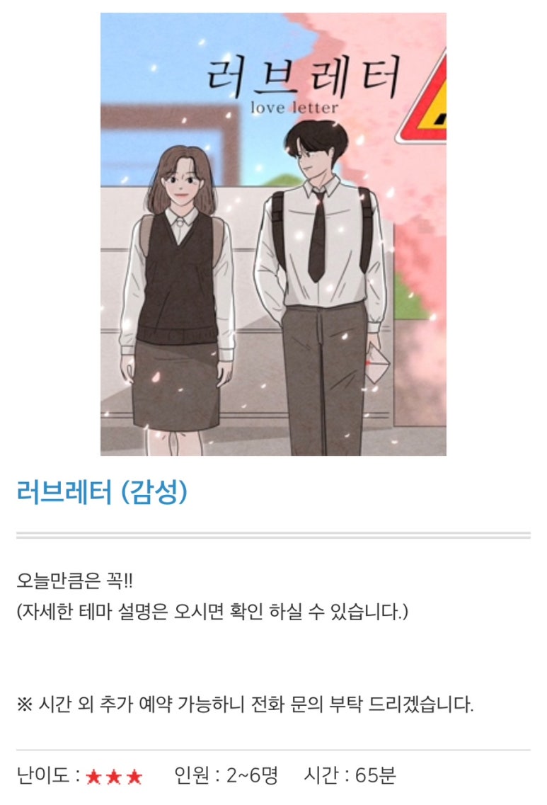 래빗온더문 이미지