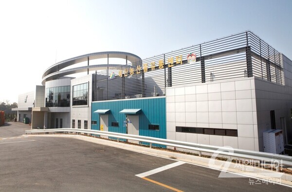 예산농산물유통센터-예산능금농업협동조합 이미지