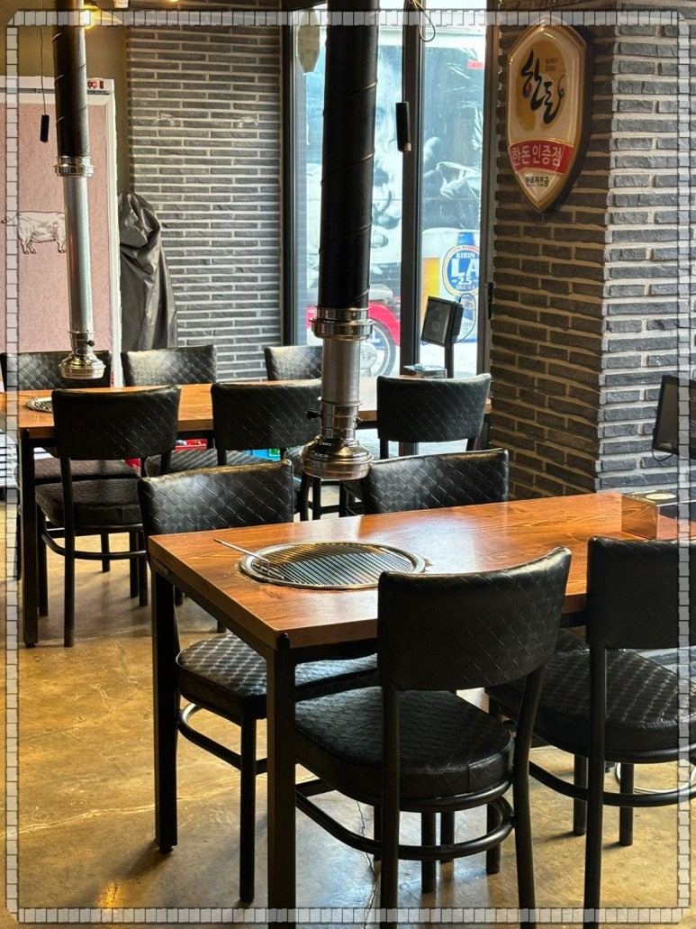 그릴하우스 이미지