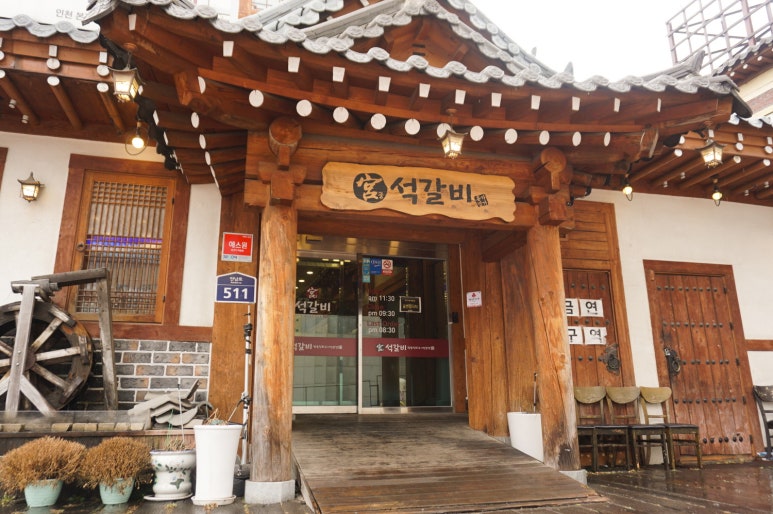홍가육회 이미지
