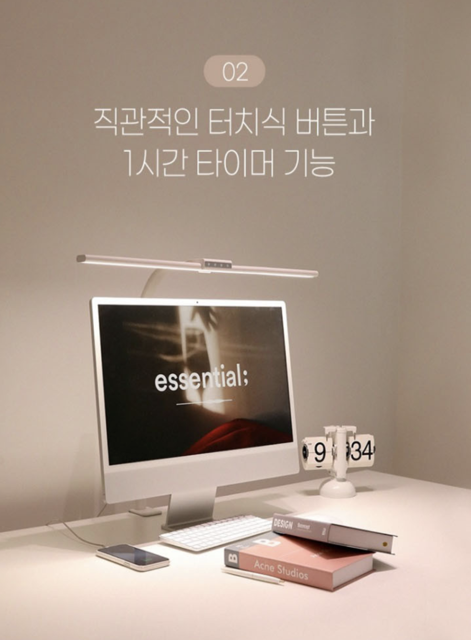 아이와이어 이미지