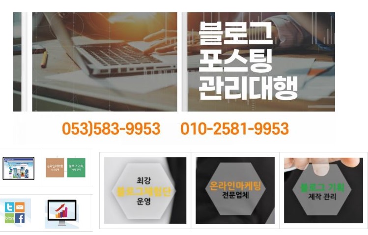 애드닷컴 이미지