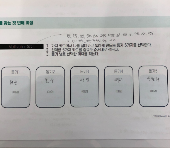 메테스 이미지