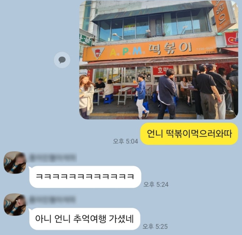 무심천 마트 이미지