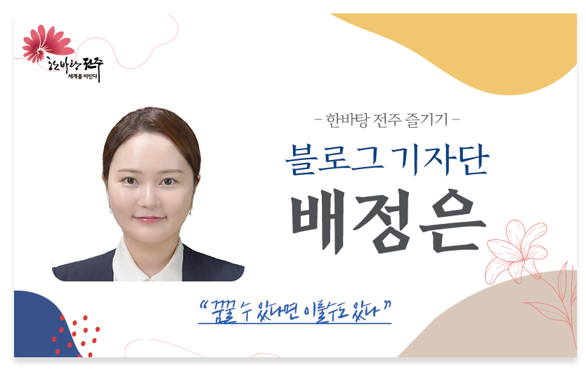 (주)엘티에스 이미지