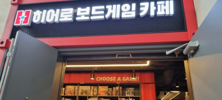 컴포즈 충북대점 이미지