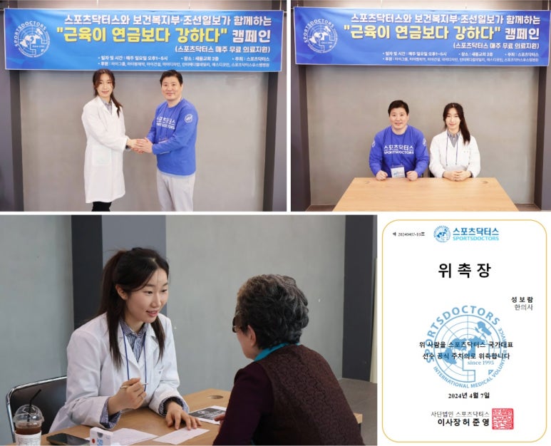 허준영한의원 이미지